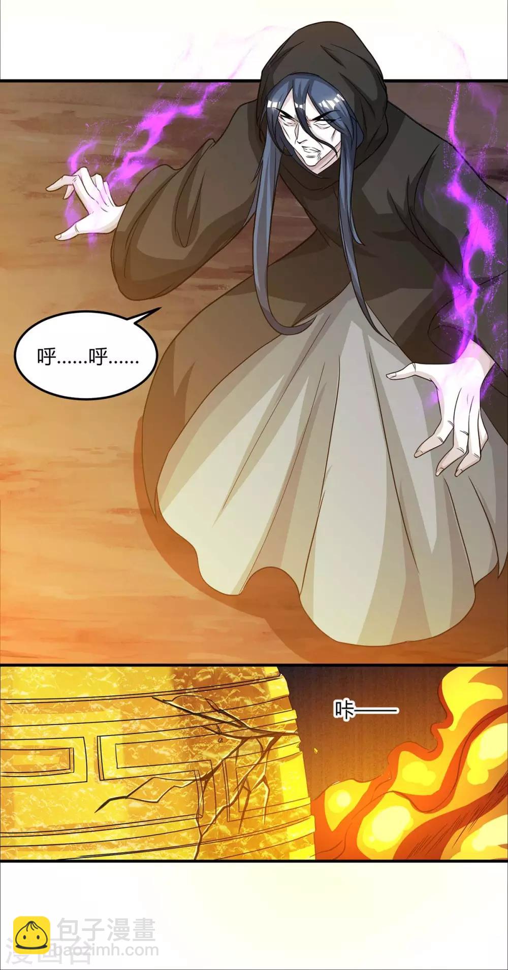第199话 失忆-第200话