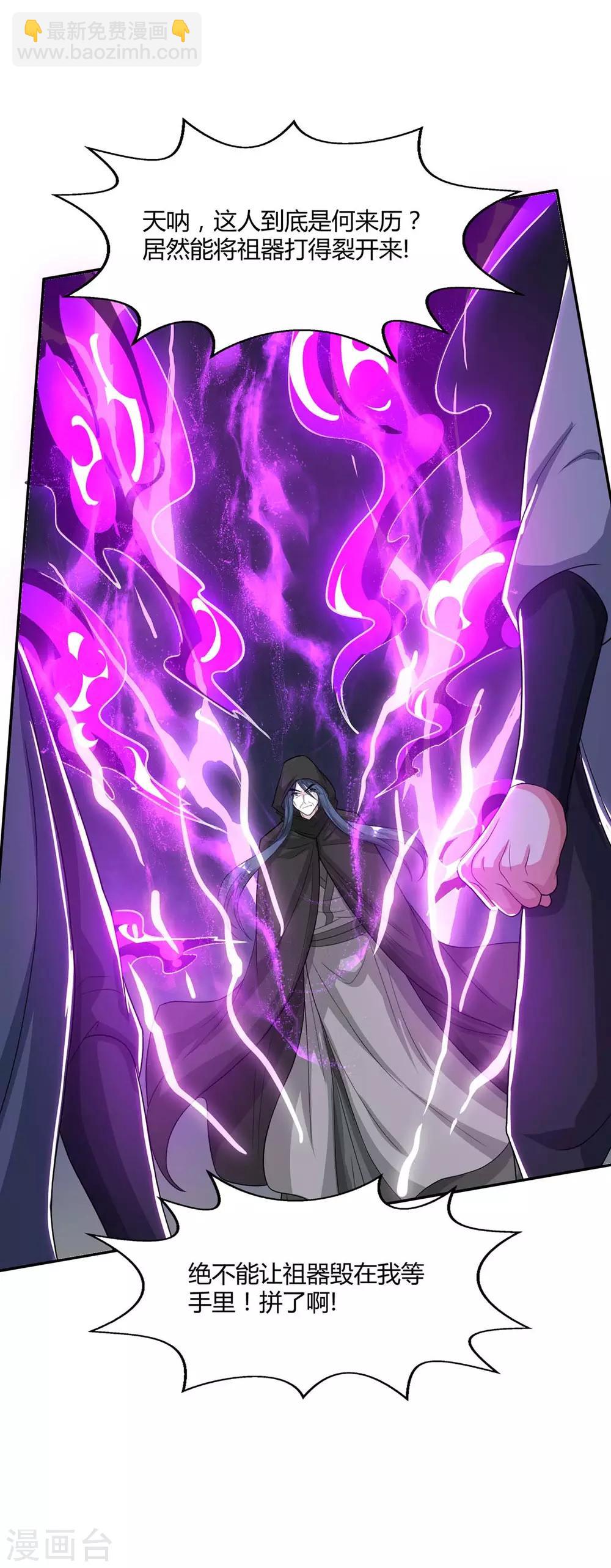 第199话 失忆-第200话