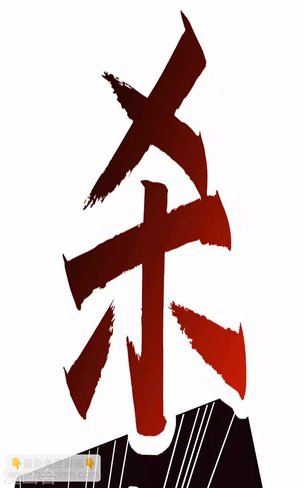 第199话 失忆-第200话