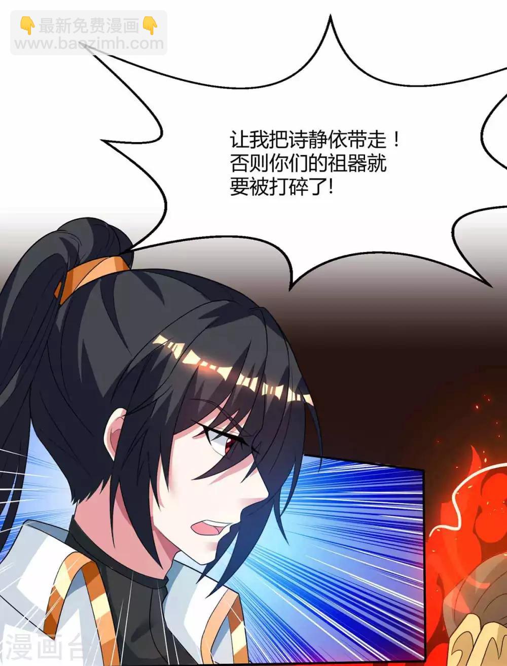 第199话 失忆-第200话