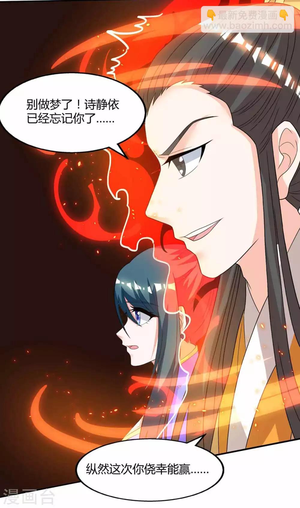 第199话 失忆-第200话