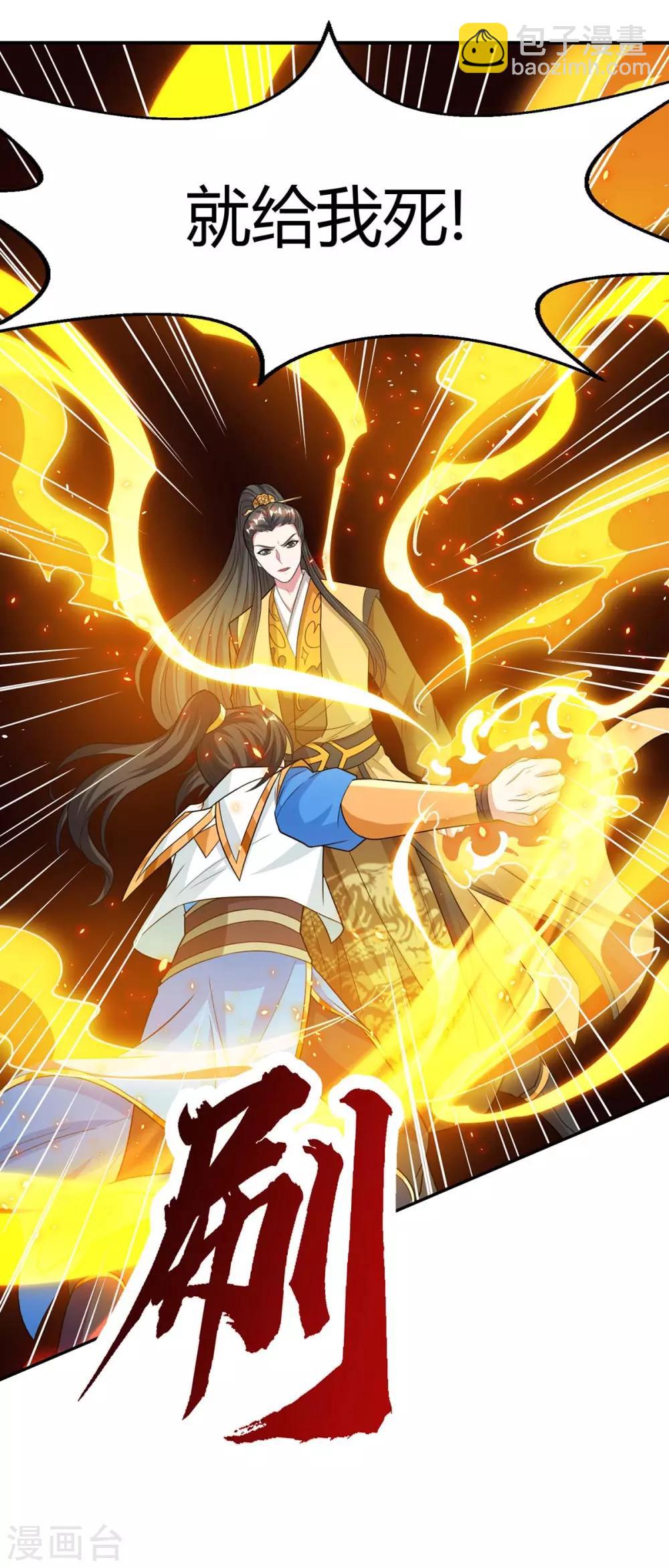第199话 失忆-第200话