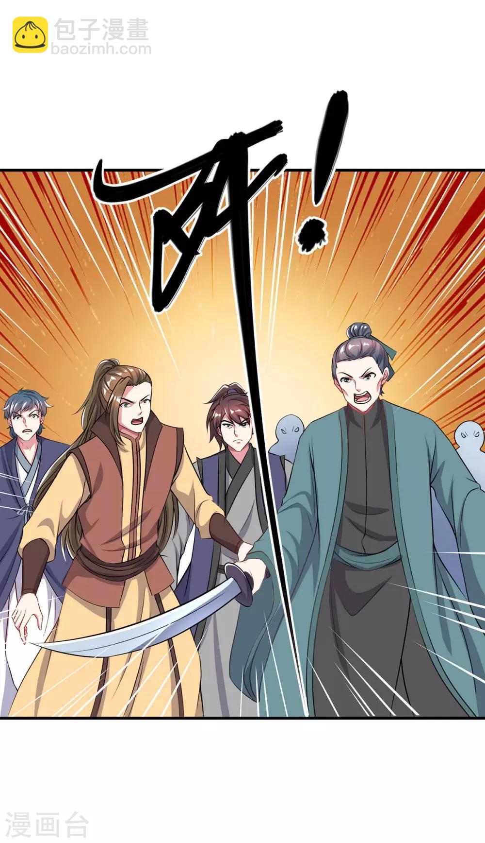 第203话 取何自乌-第204话