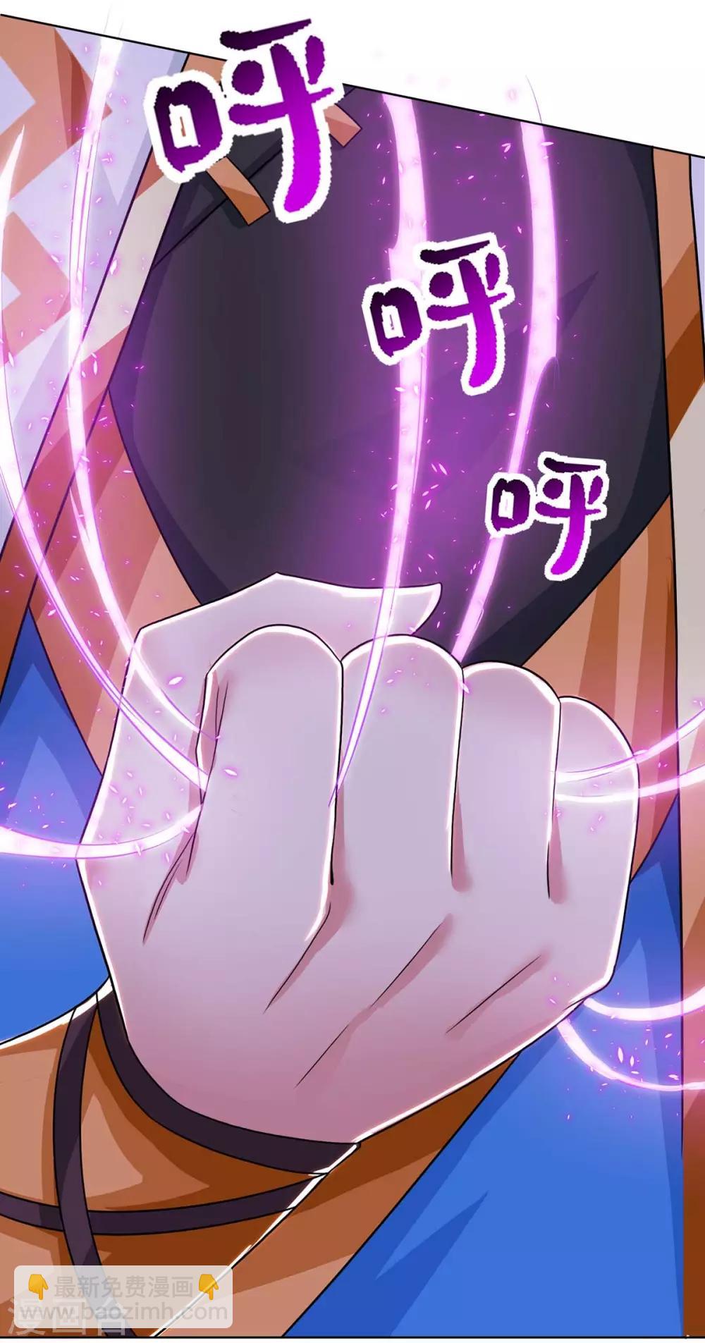 第205话 真是大方-第206话