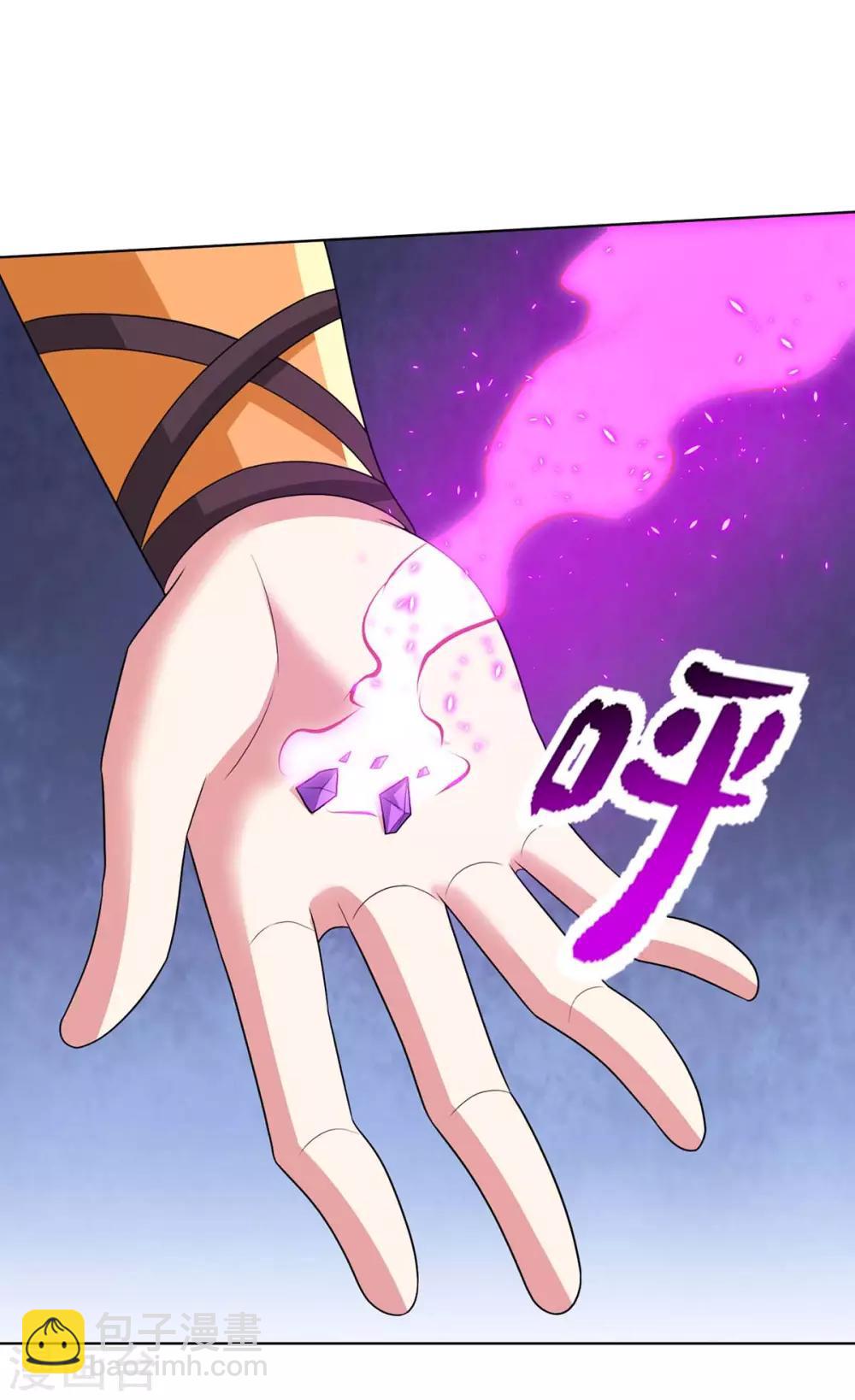第205话 真是大方-第206话