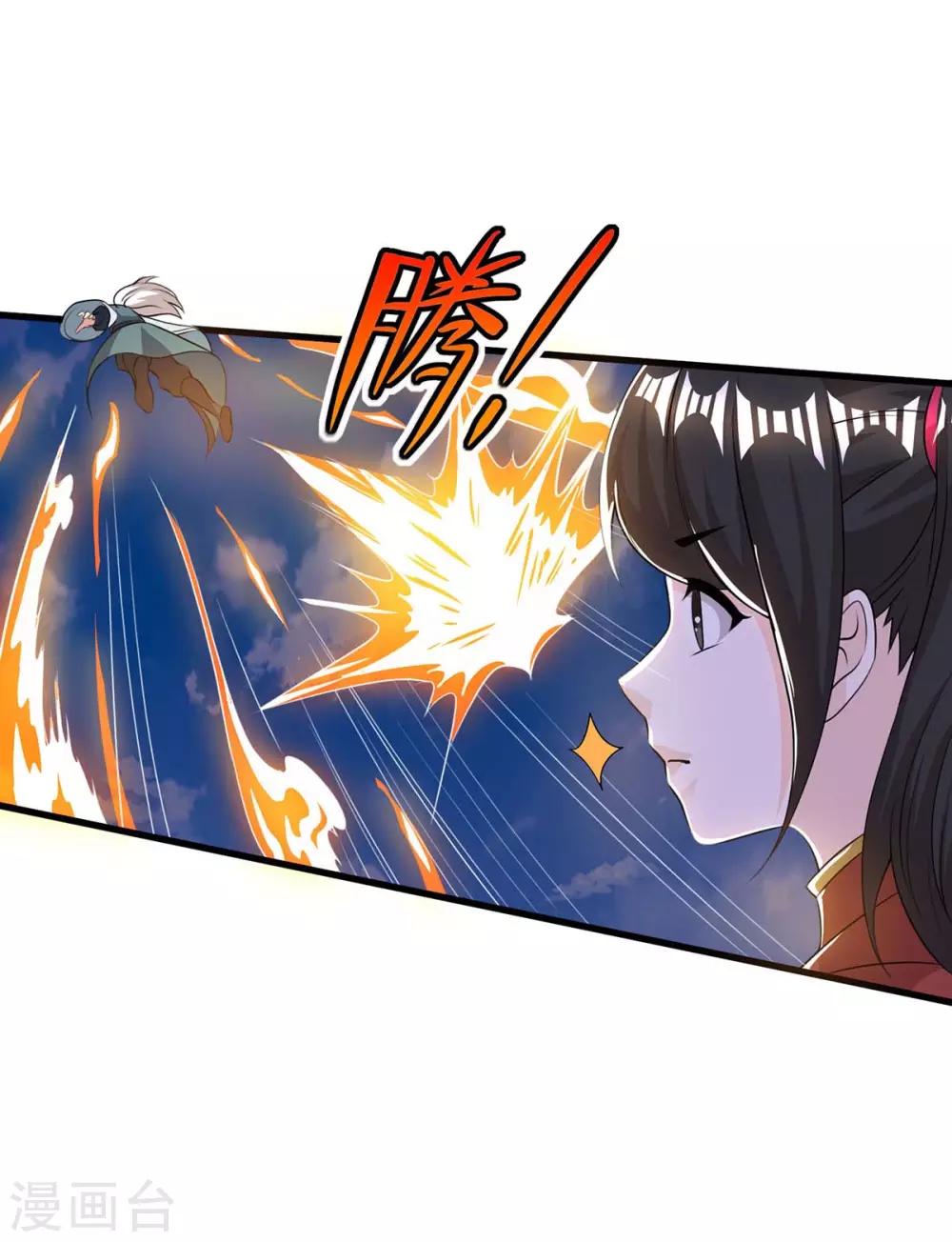 第207话 寻找沧海月明术-第208话