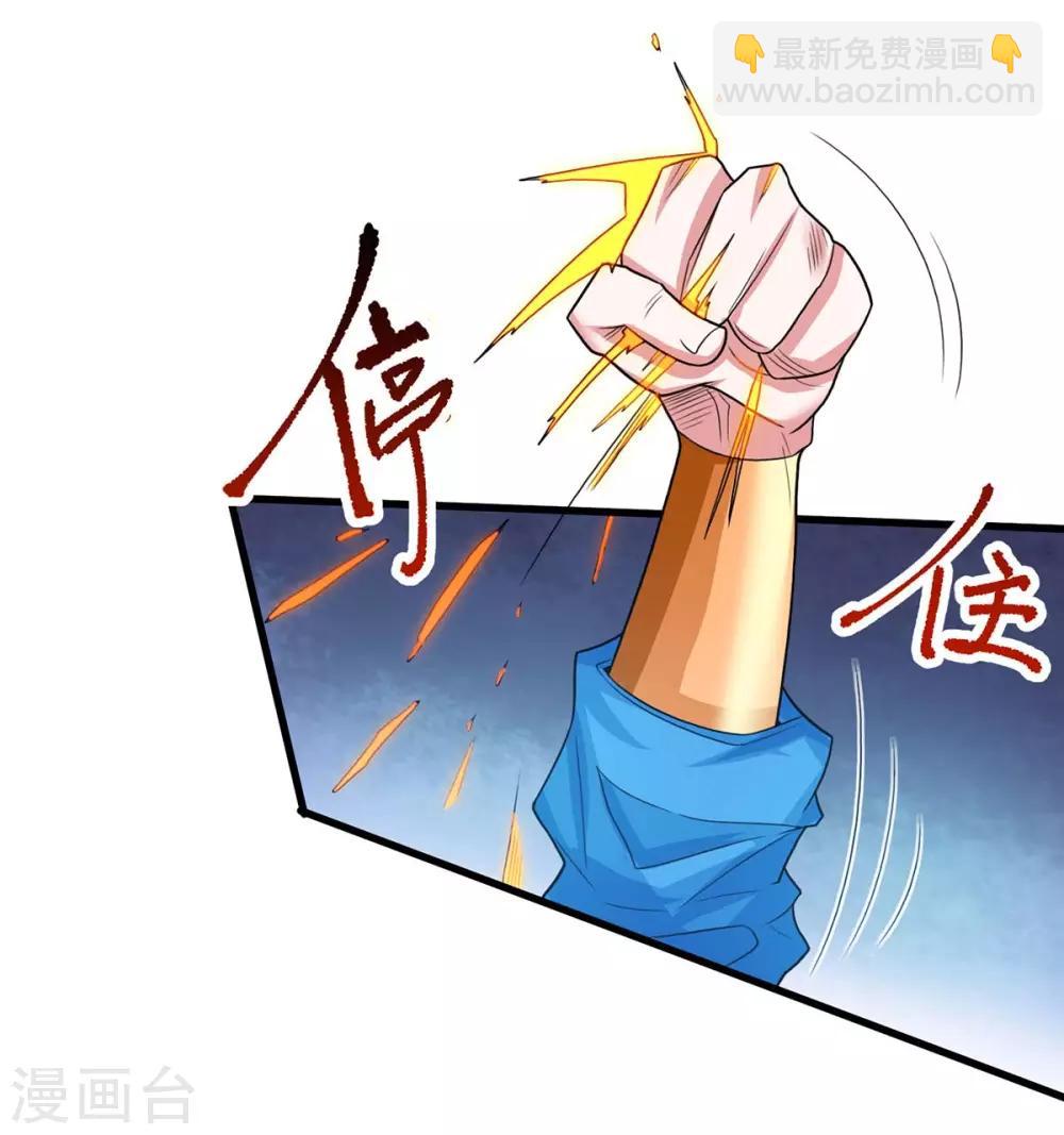 第207话 寻找沧海月明术-第208话