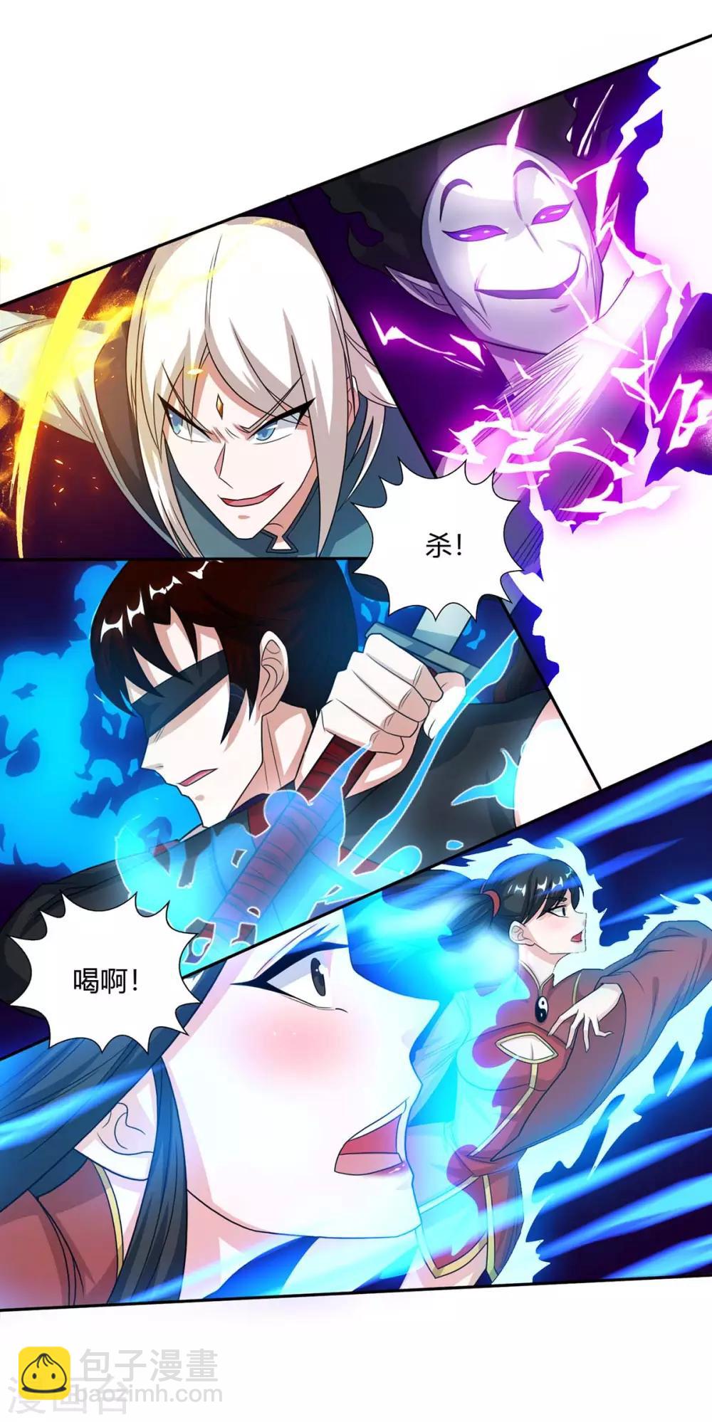 第209话 混战-第210话