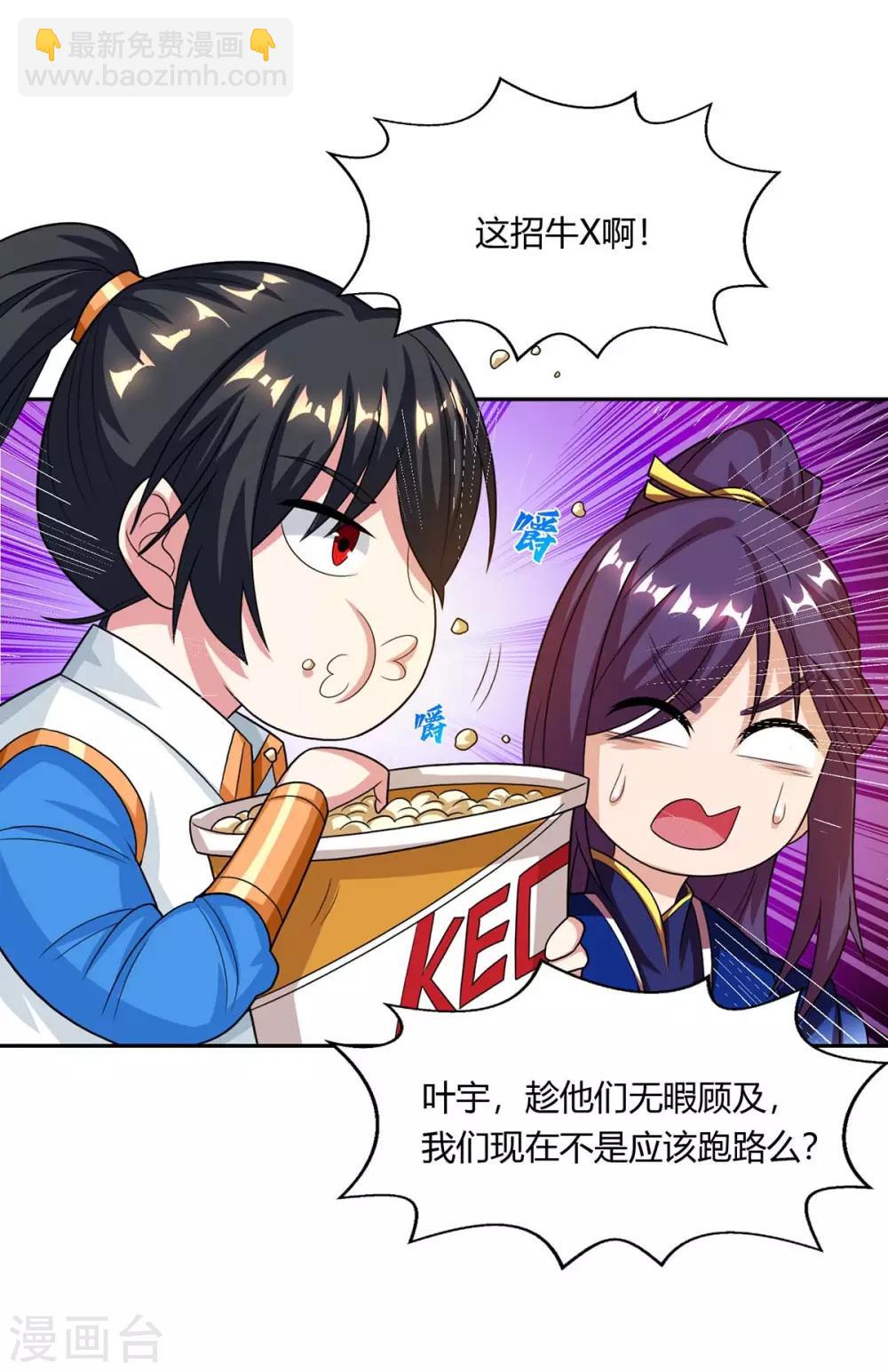 第209话 混战-第210话