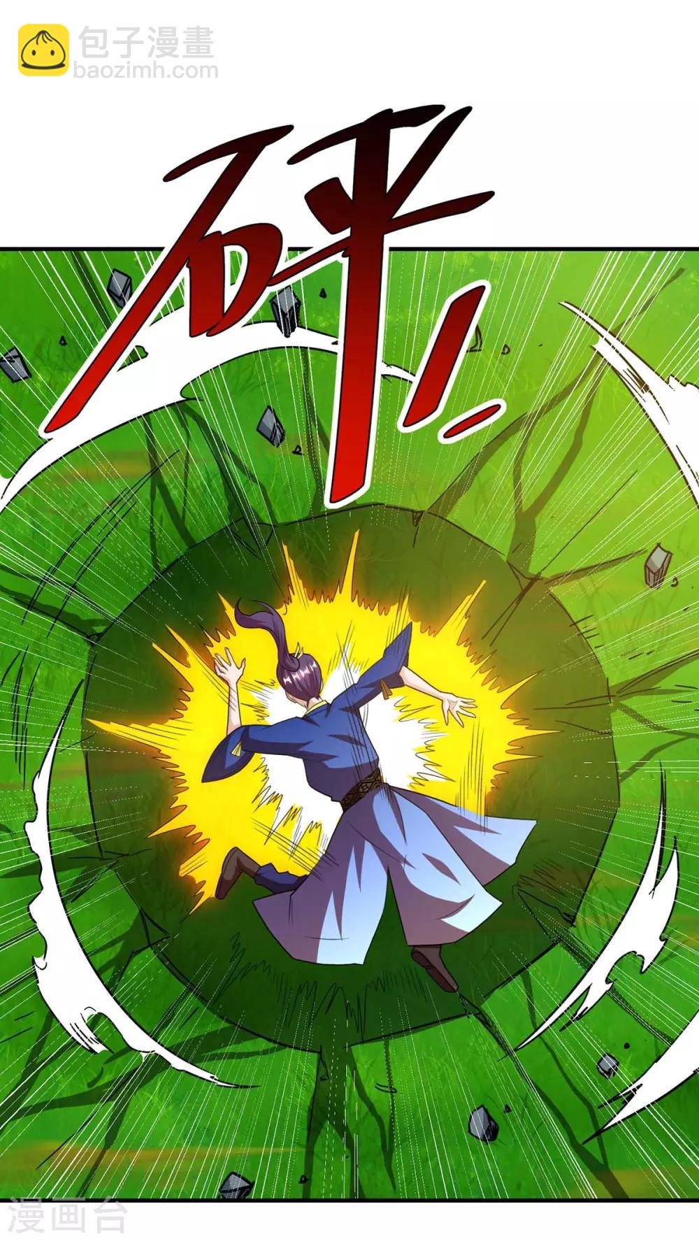 第209话 混战-第210话