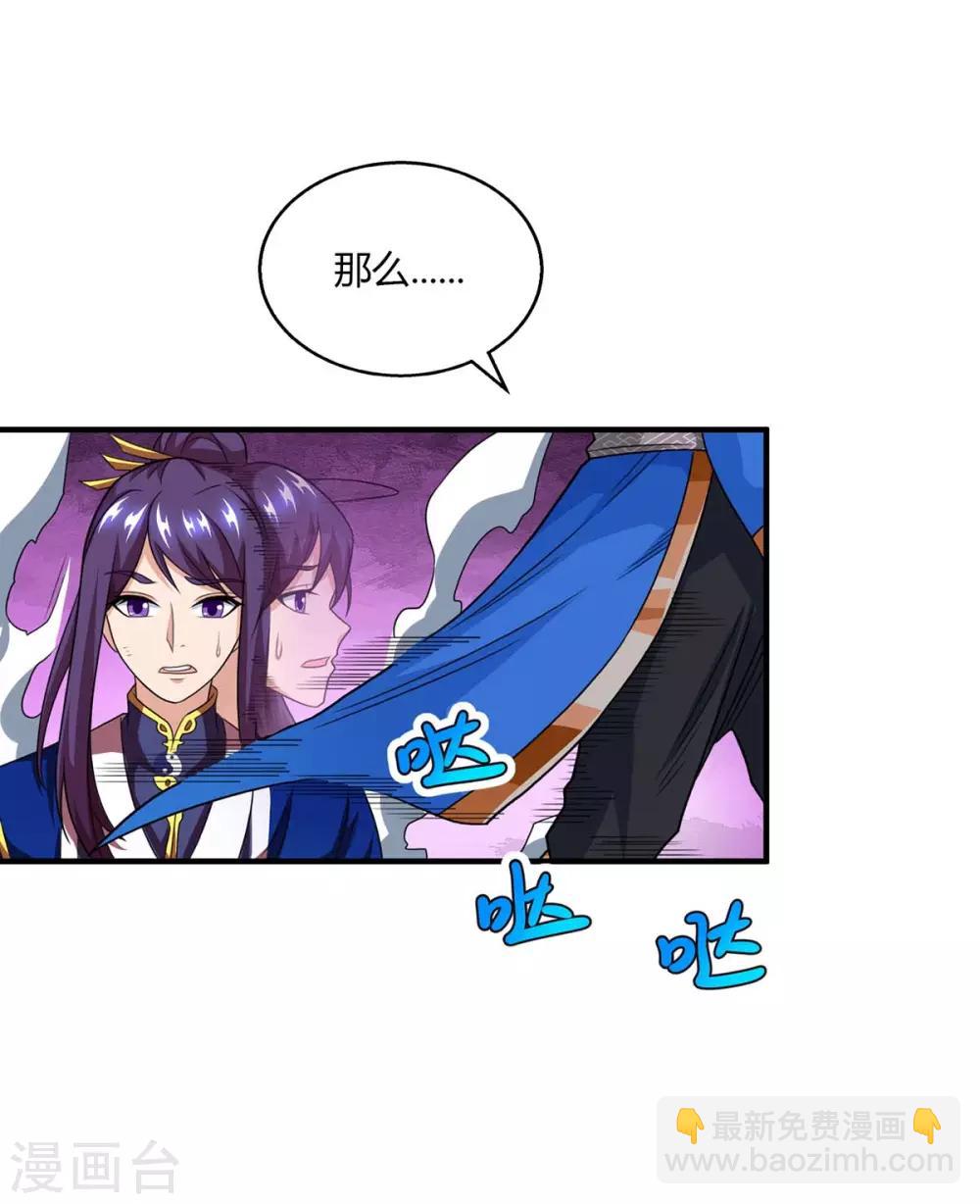 第209话 混战-第210话
