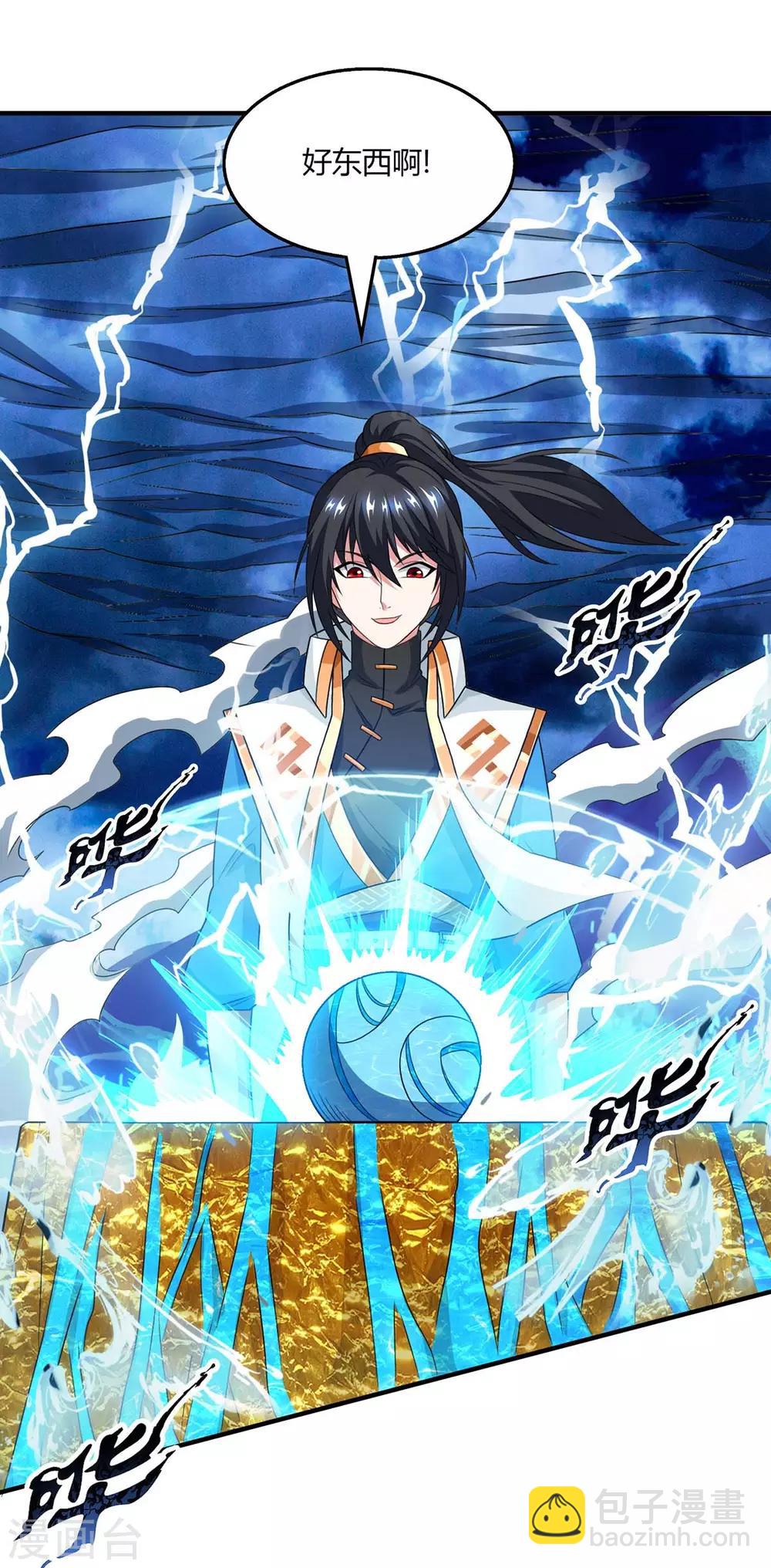 第209话 混战-第210话