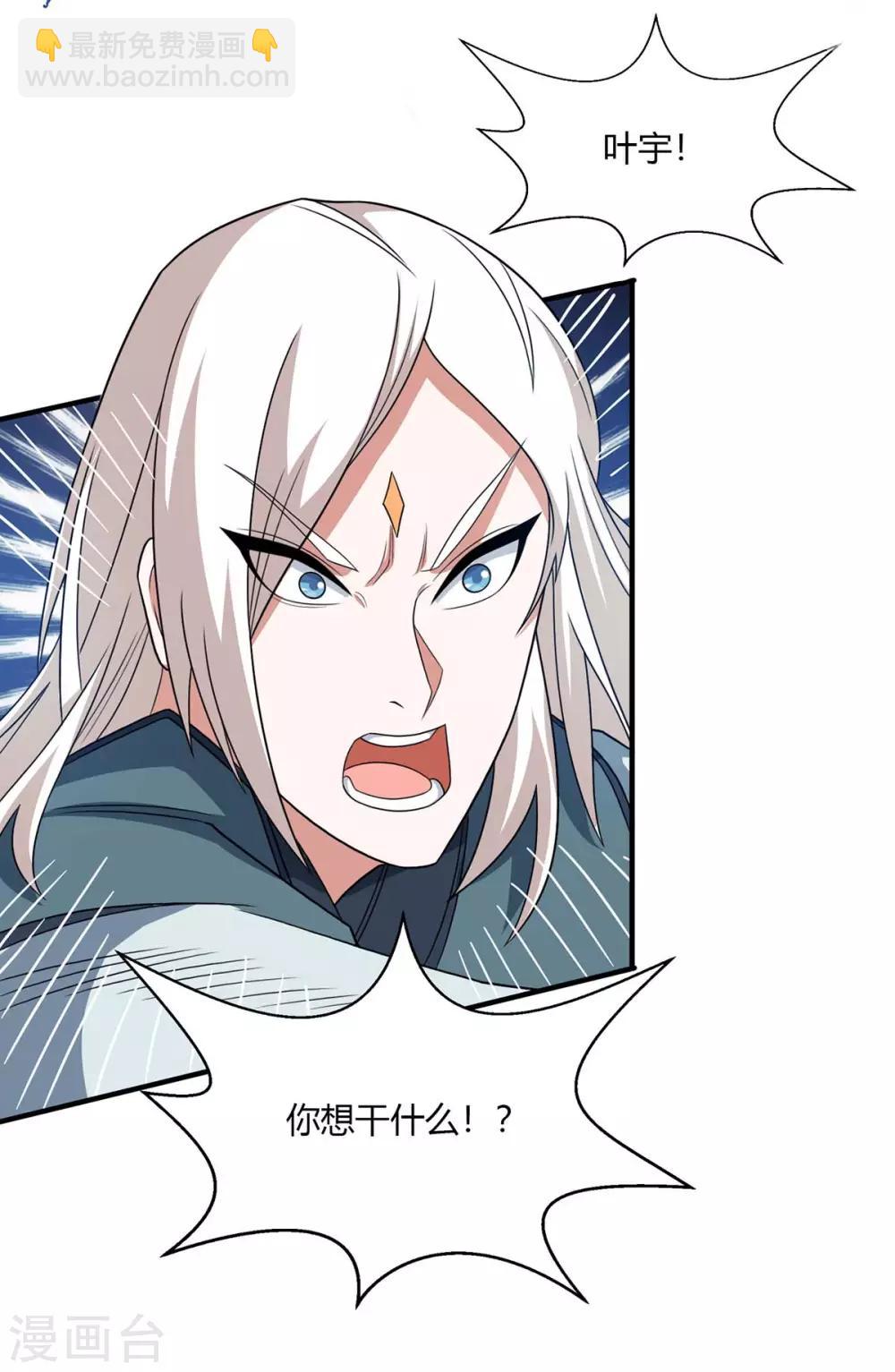 第209话 混战-第210话