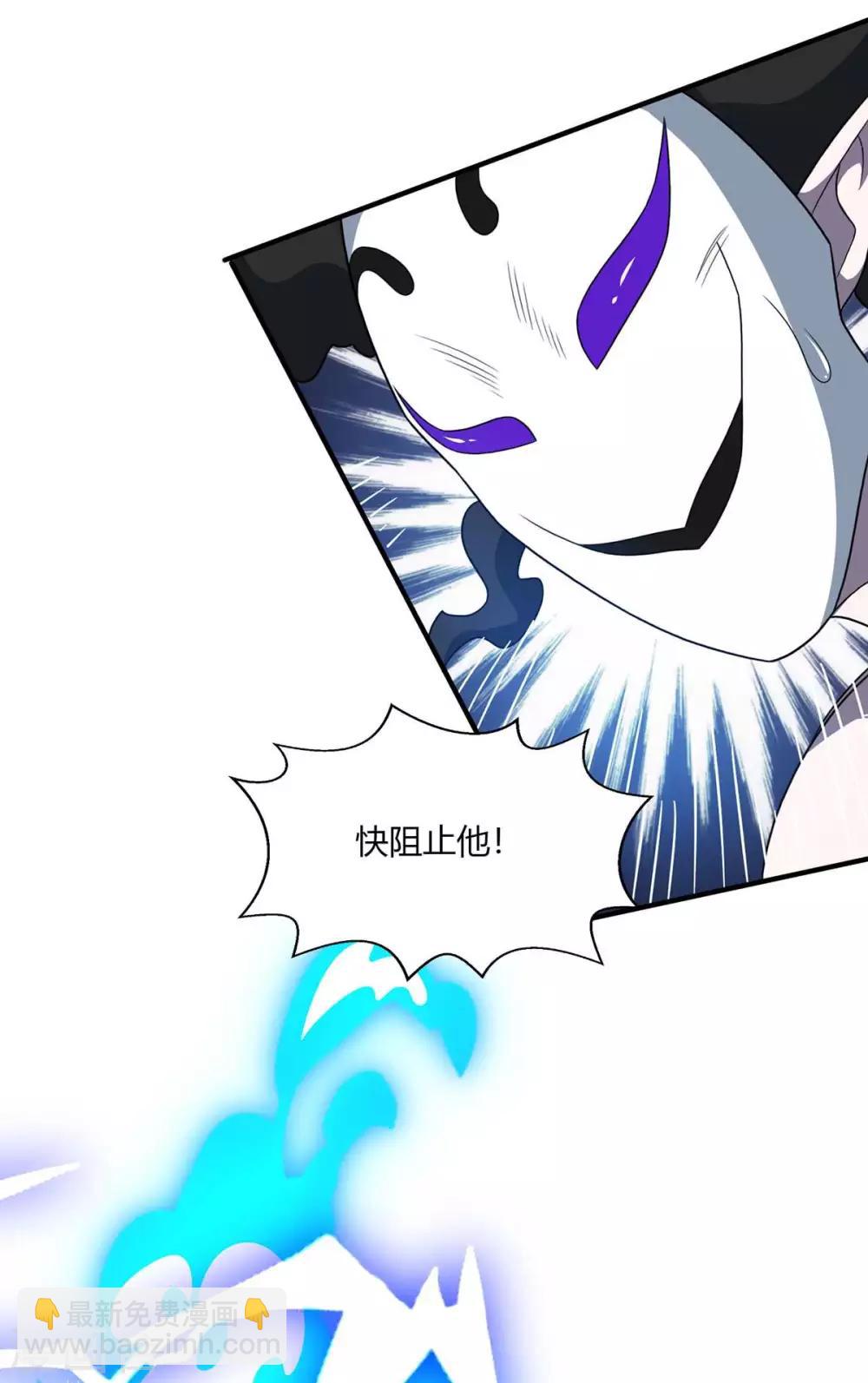 第209话 混战-第210话