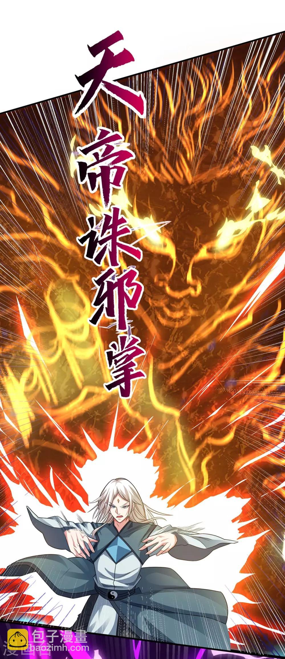 第209话 混战-第210话