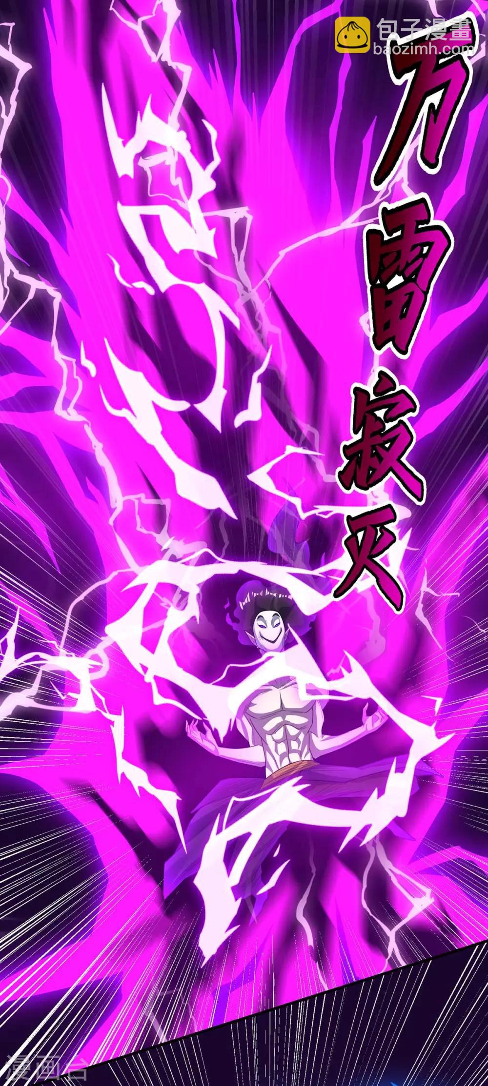 第209话 混战-第210话