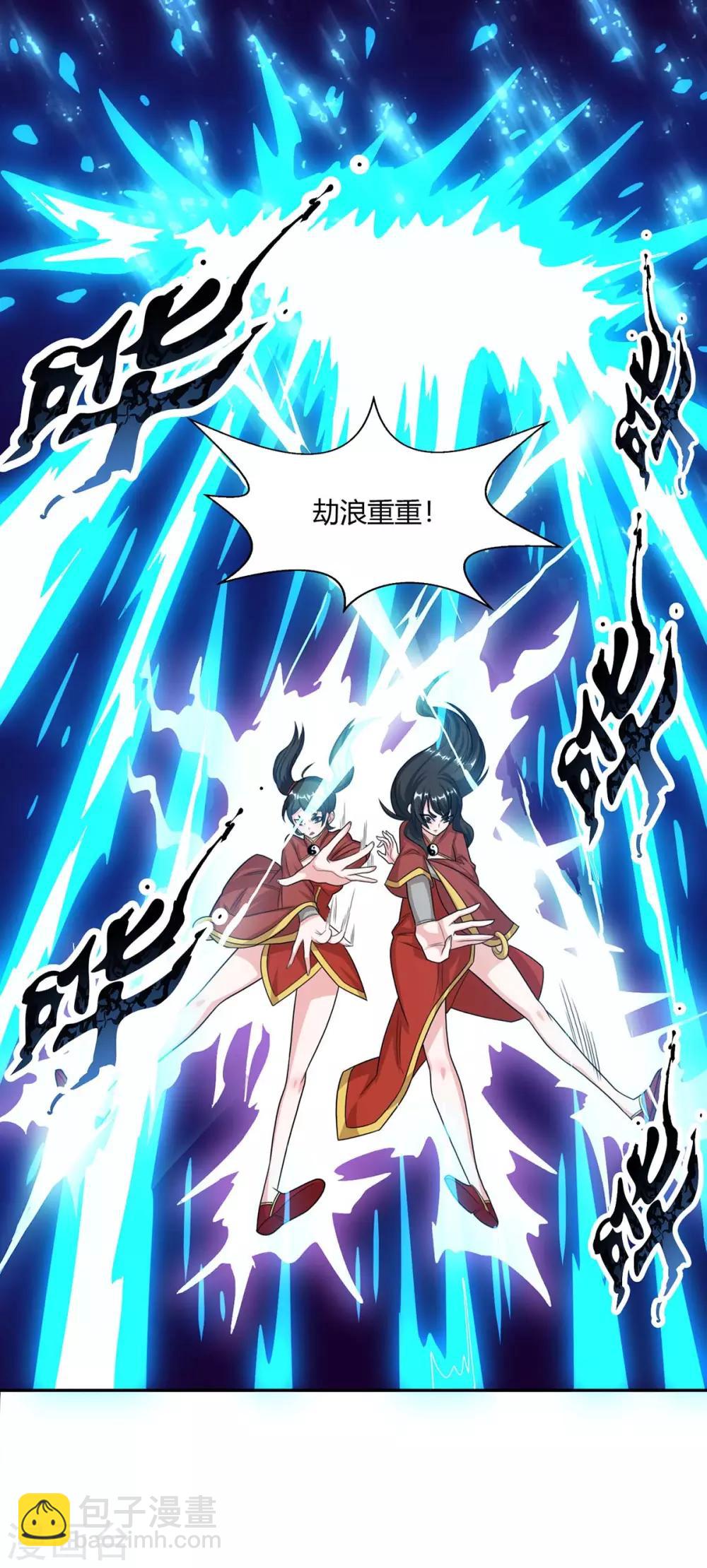 第209话 混战-第210话