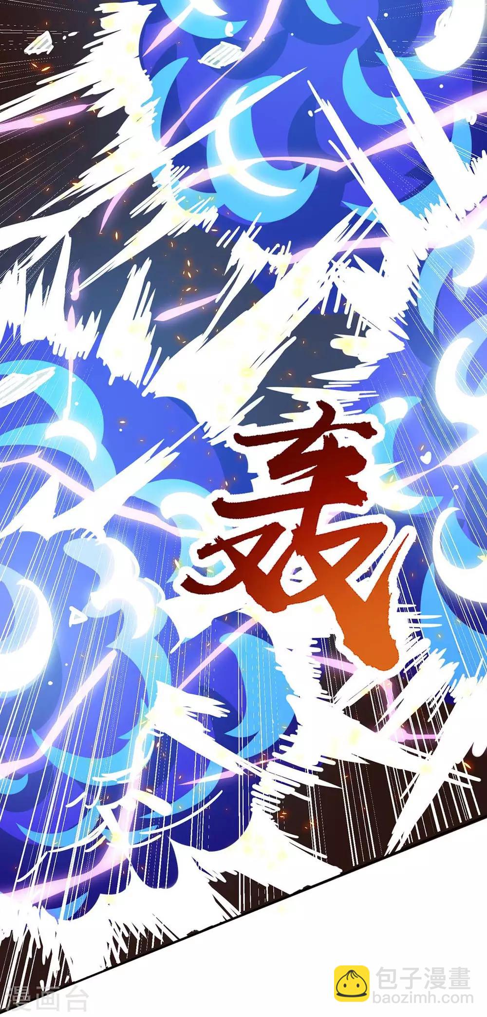 第209话 混战-第210话