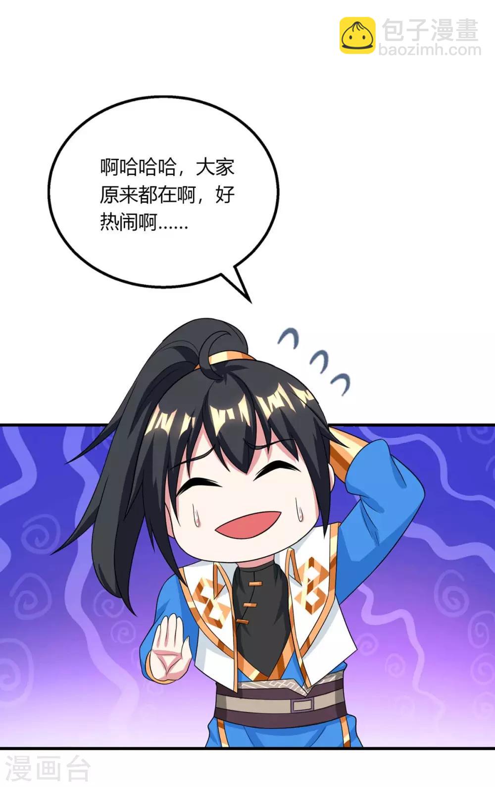 第211话 夺机缘-第212话