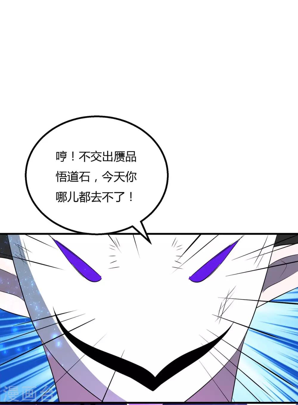 第213话 还有谁-第214话