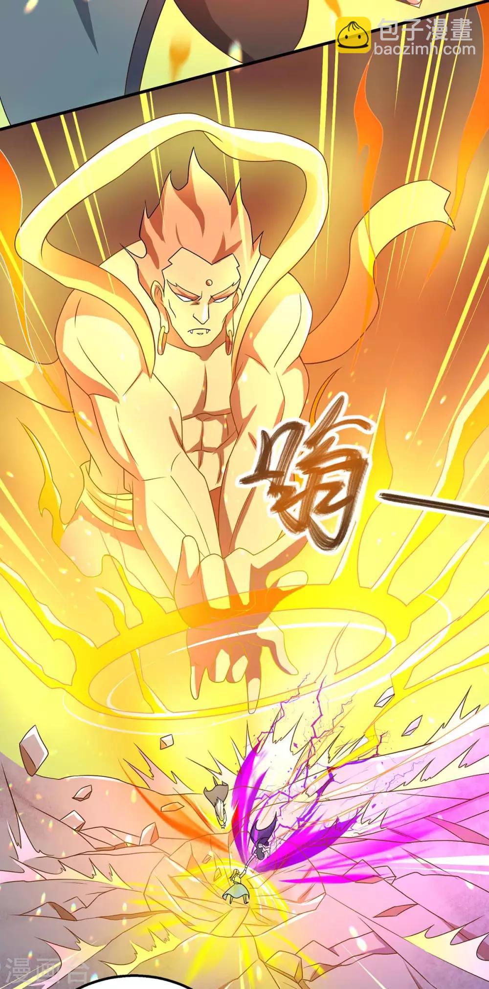 第213话 还有谁-第214话