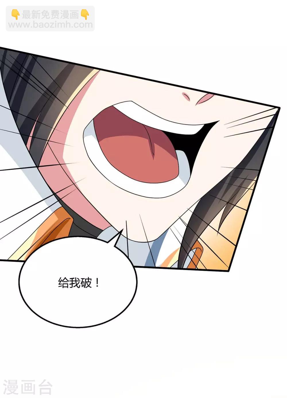 第213话 还有谁-第214话