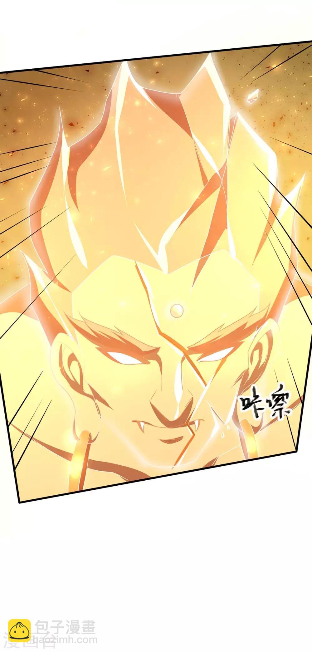 第213话 还有谁-第214话
