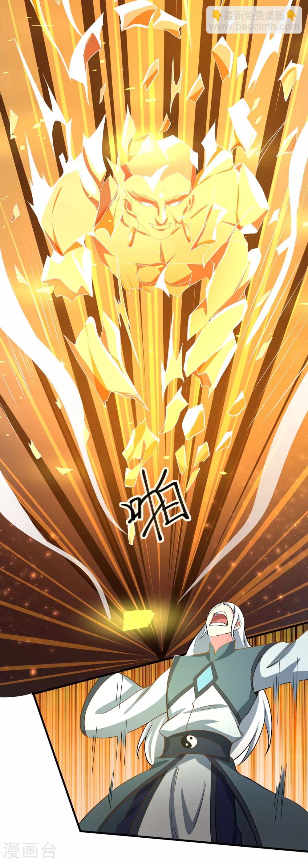第213话 还有谁-第214话