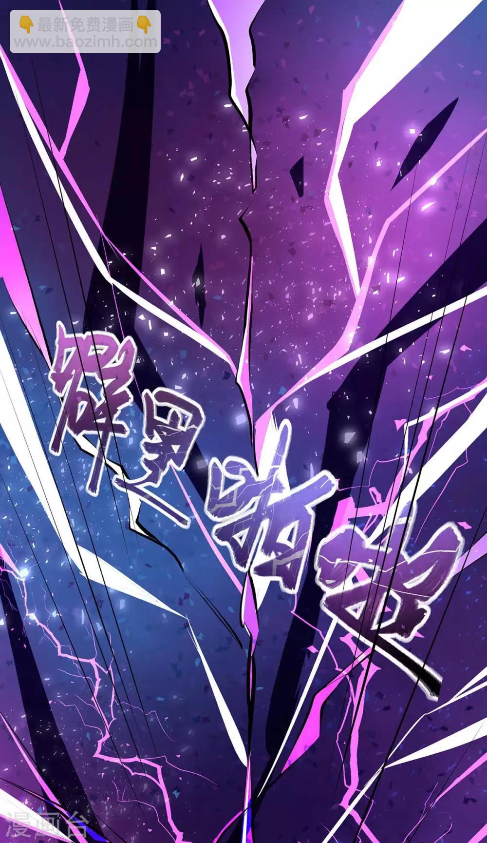 第213话 还有谁-第214话