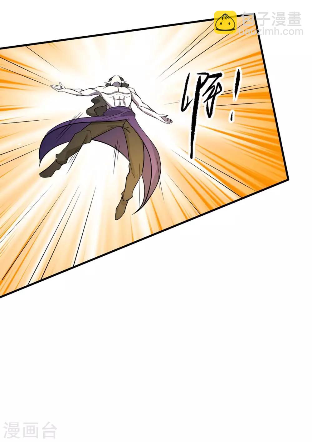 第213话 还有谁-第214话
