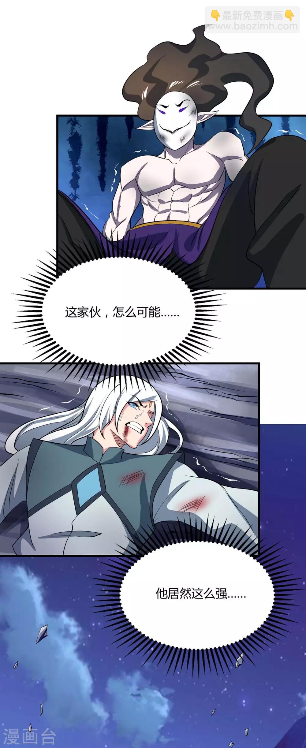 第213话 还有谁-第214话