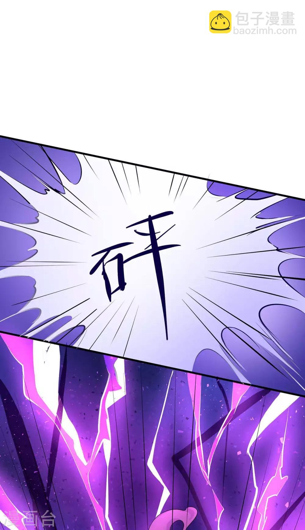 第213话 还有谁-第214话