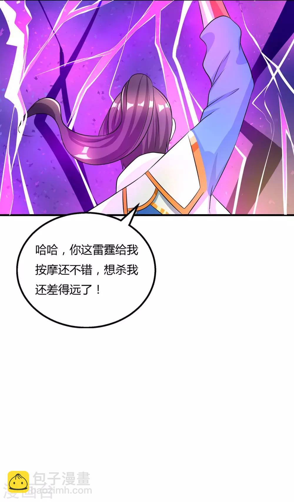 第213话 还有谁-第214话