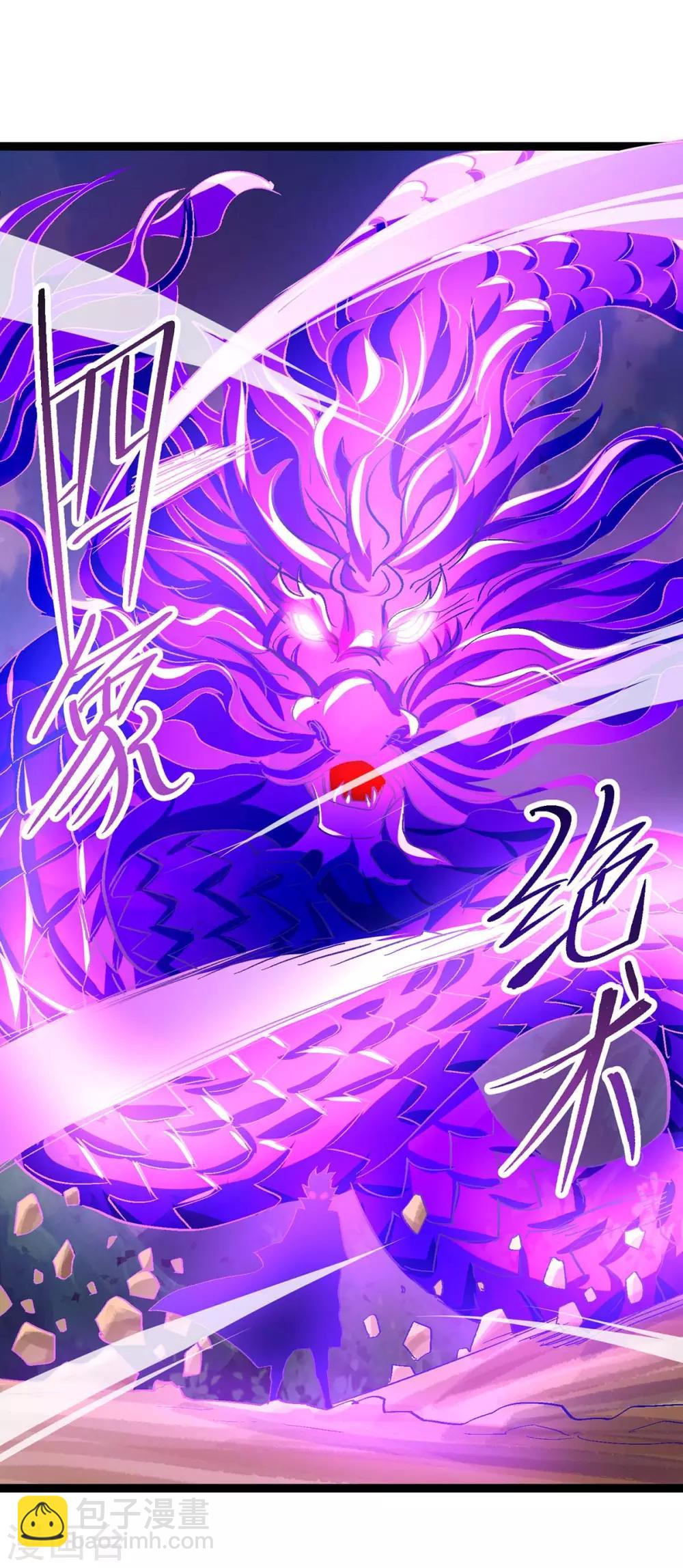 第215话 报仇-第216话
