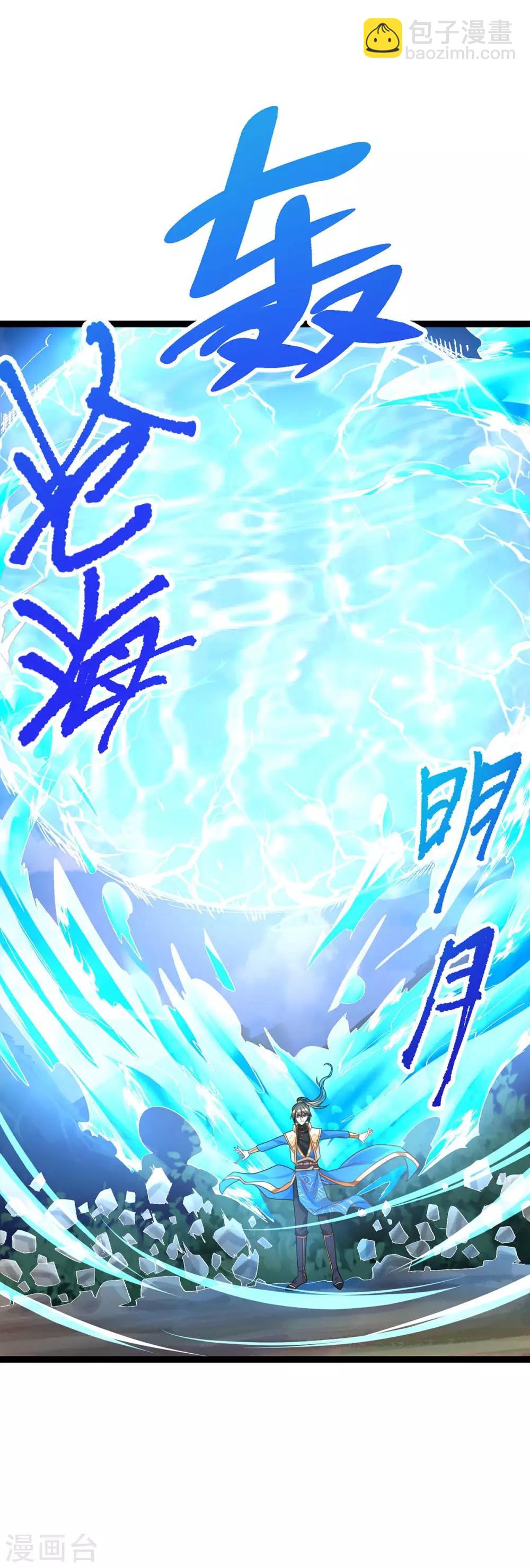 第215话 报仇-第216话