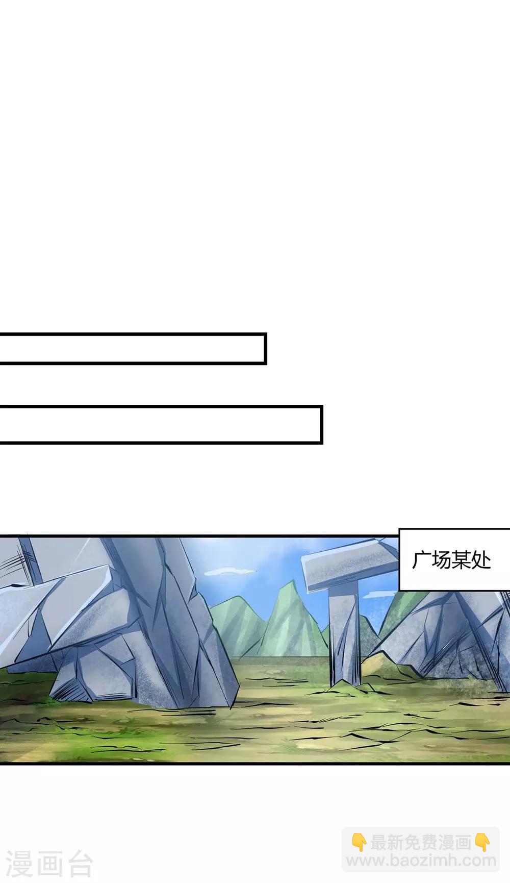 第215话 报仇-第216话