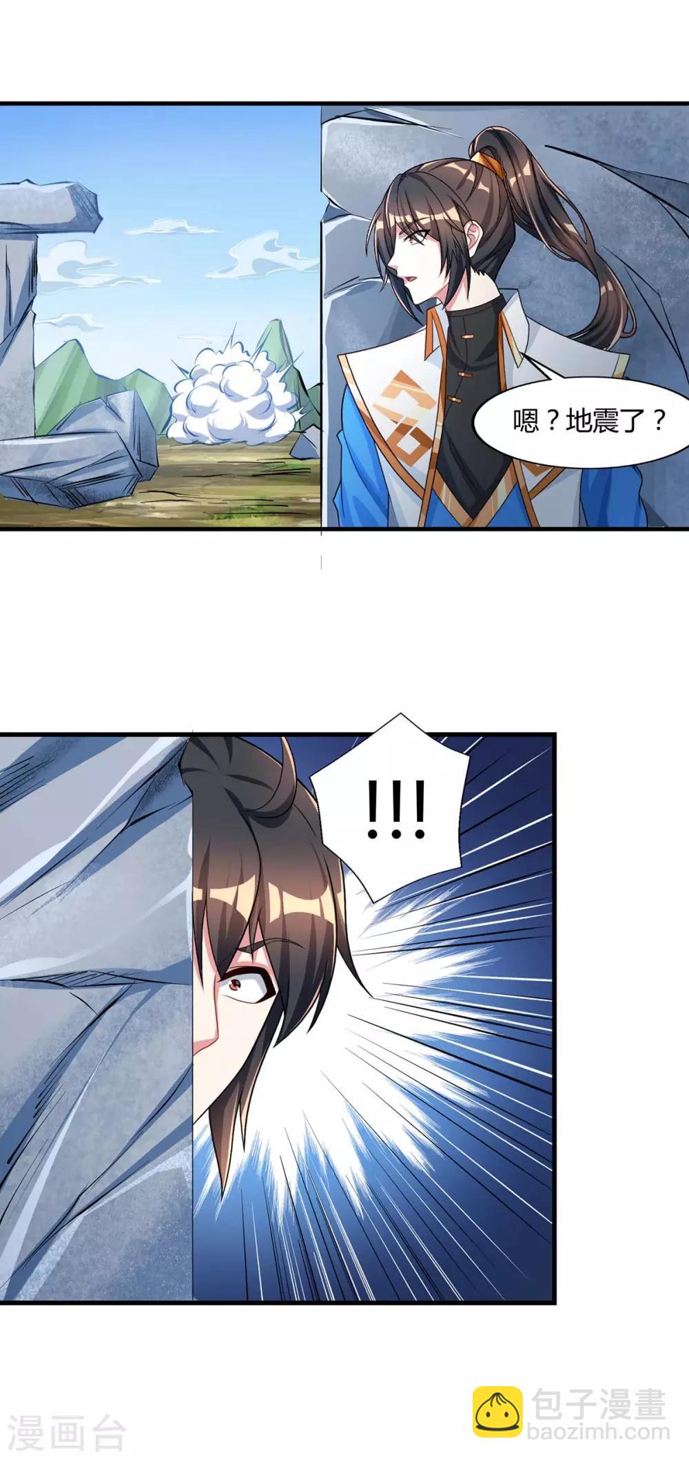第215话 报仇-第216话