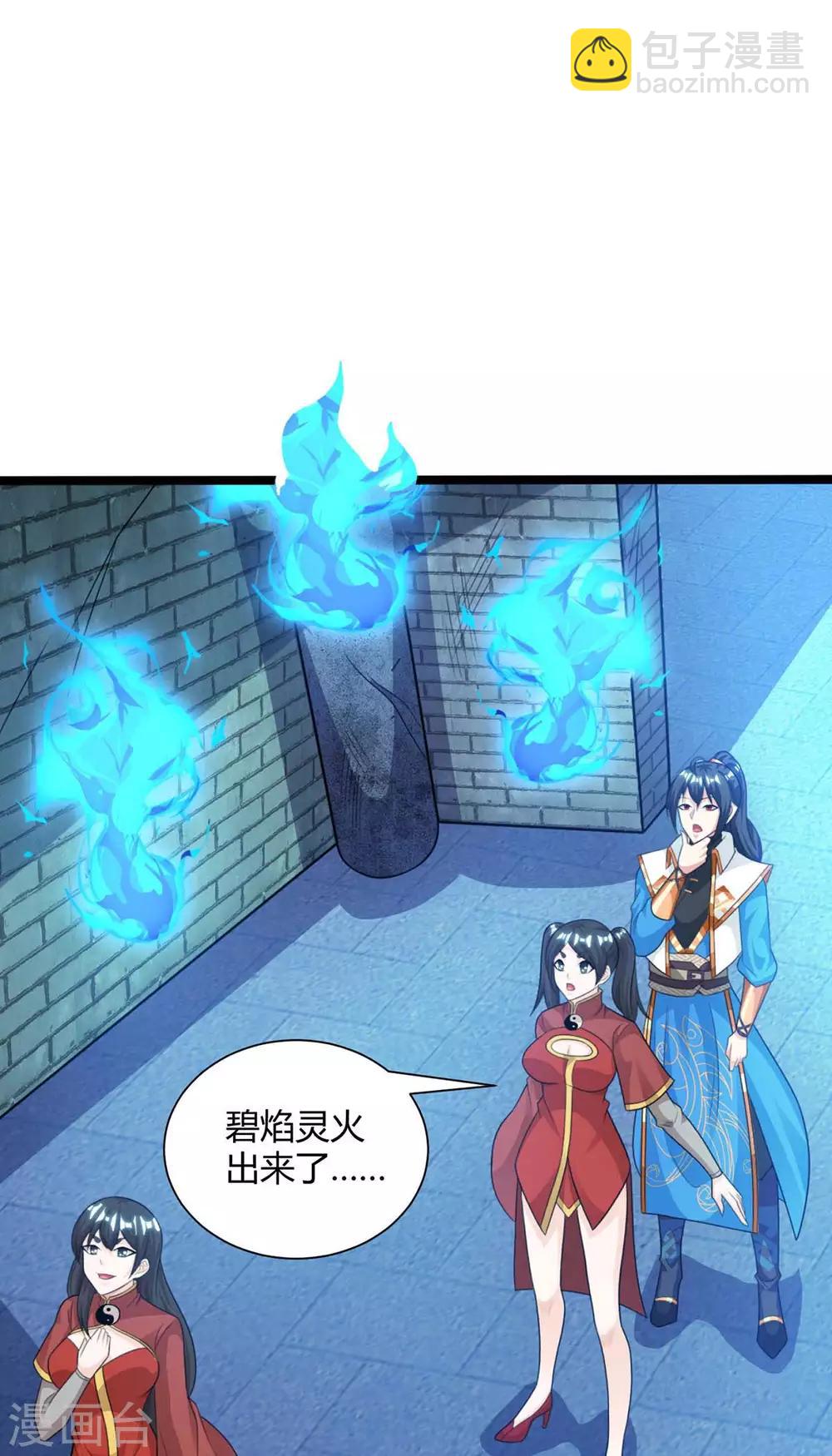 第217话 小心-第218话