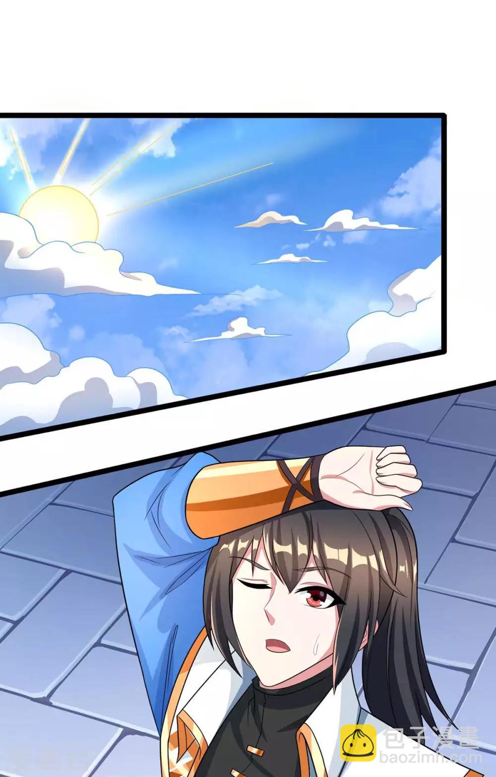 第219话 别怕-第220话