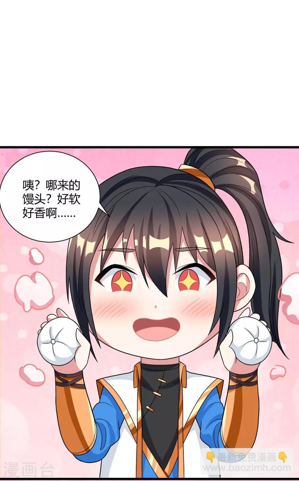 第219话 别怕-第220话