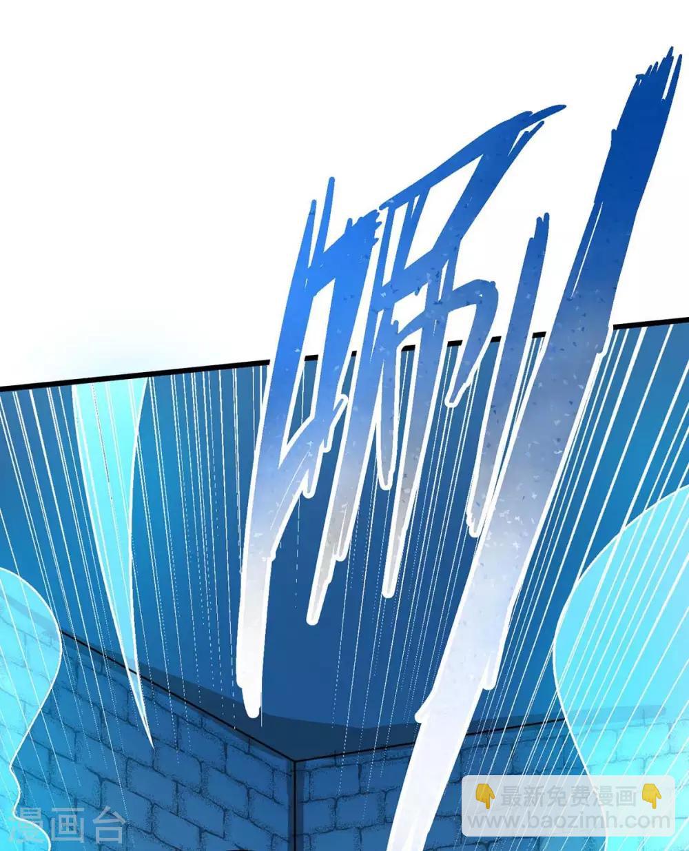 第219话 别怕-第220话