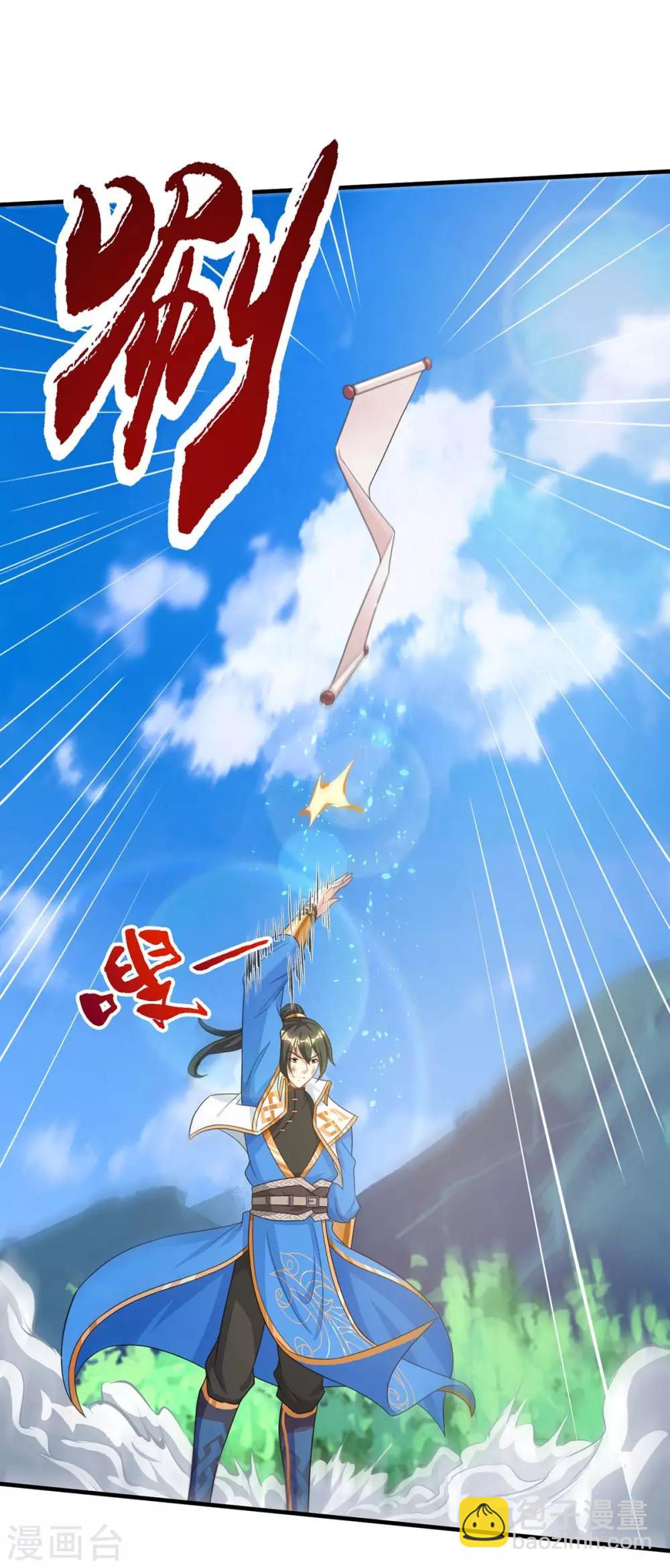 第223话 追杀-第224话