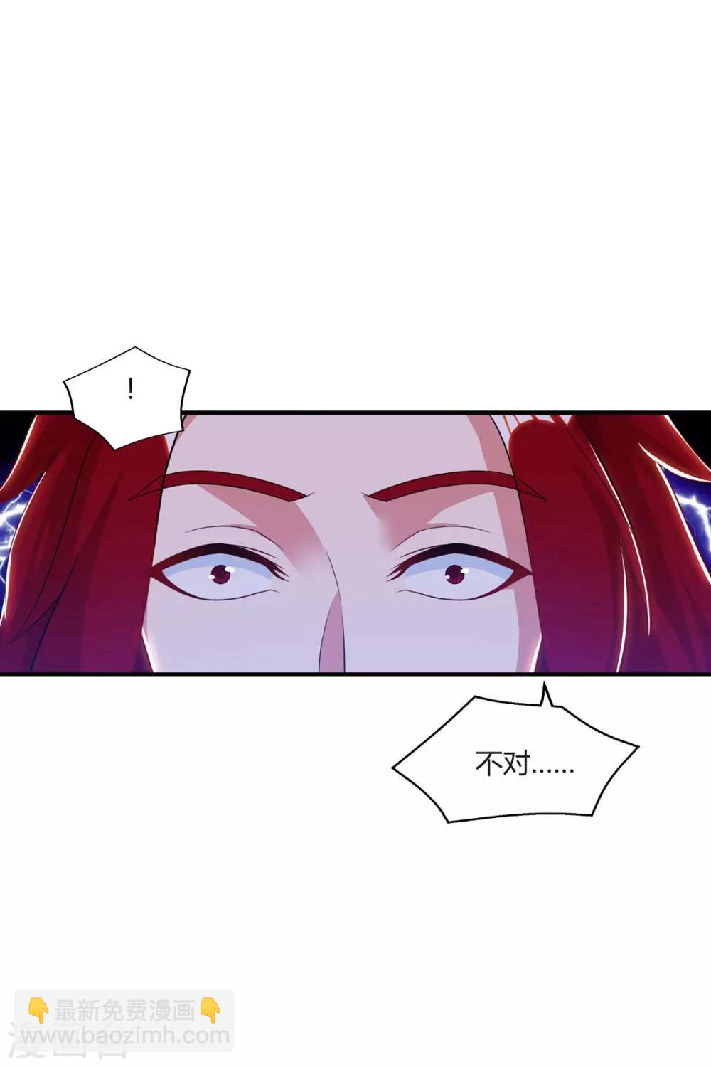 第223话 追杀-第224话