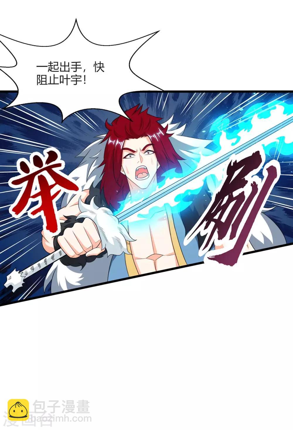 第223话 追杀-第224话
