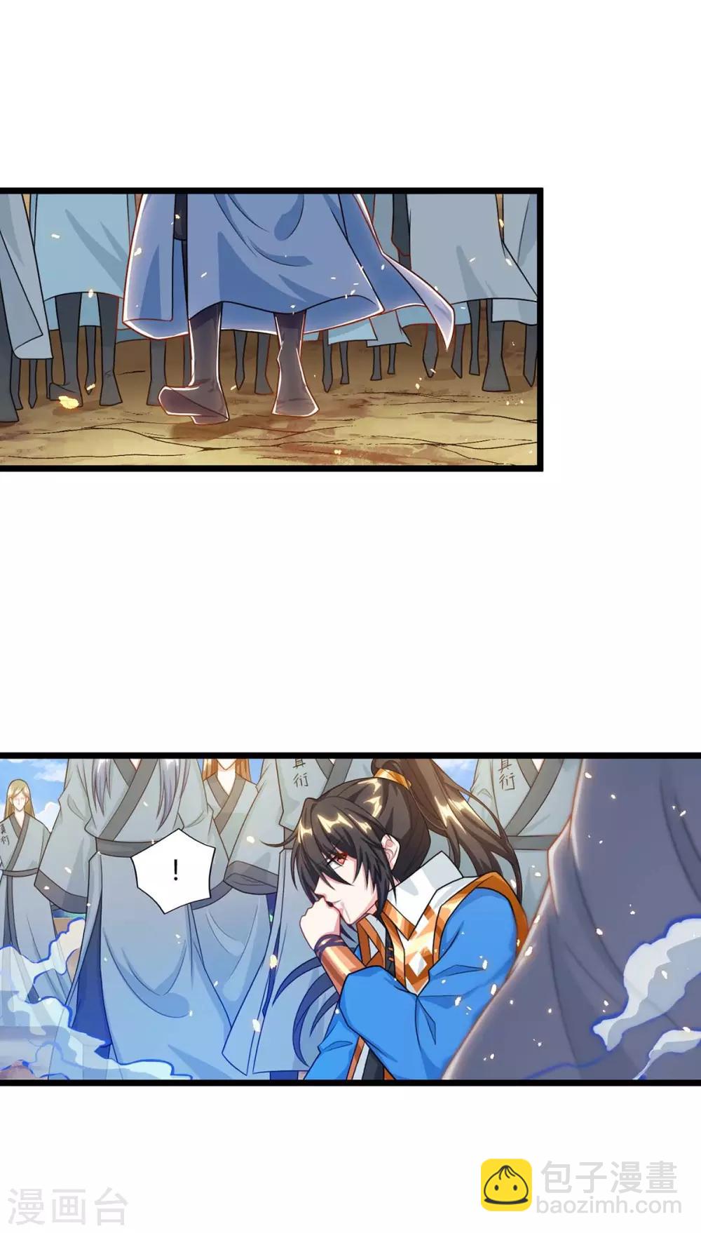 第223话 追杀-第224话
