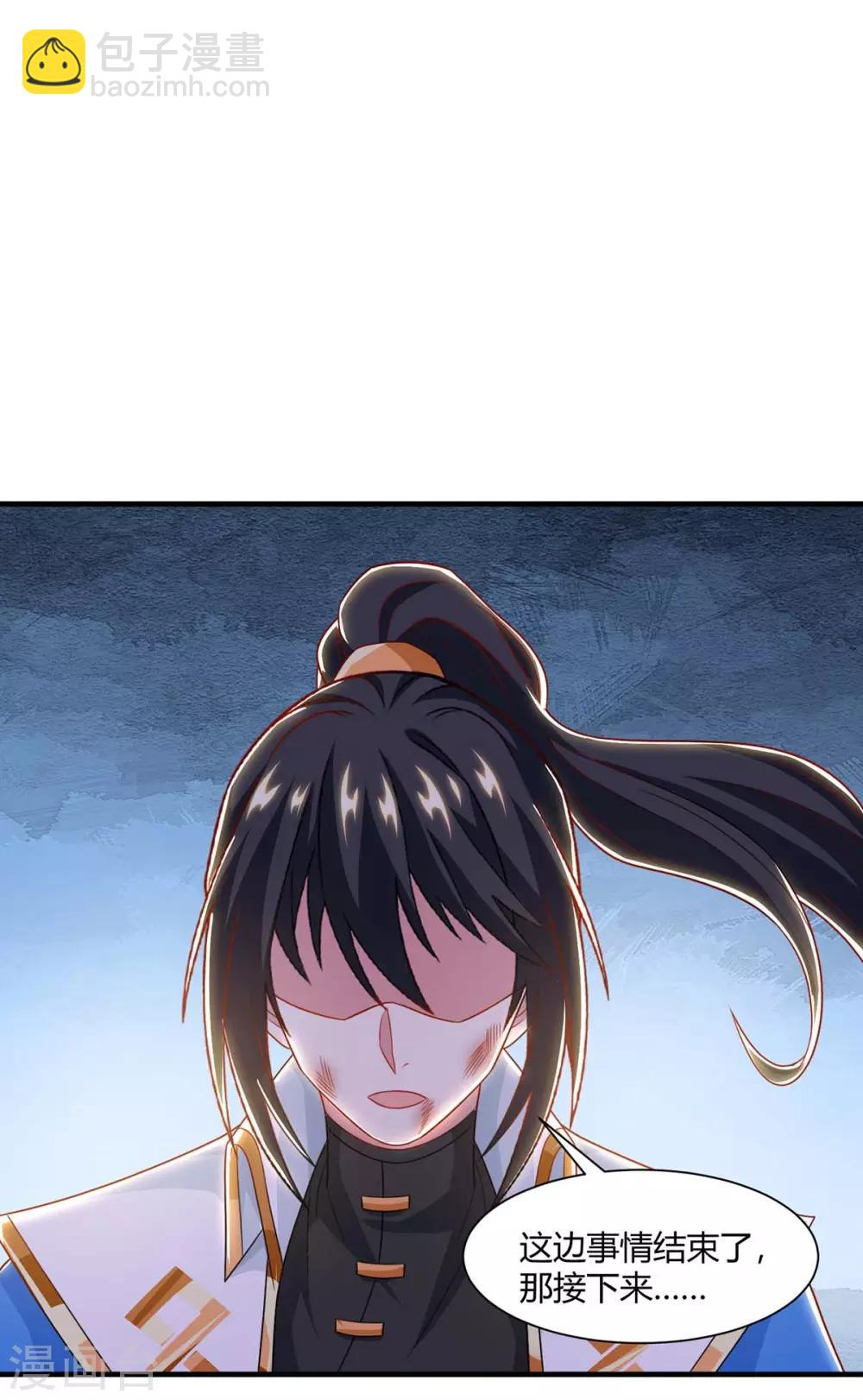 第225话 定下一个小目标-第226话