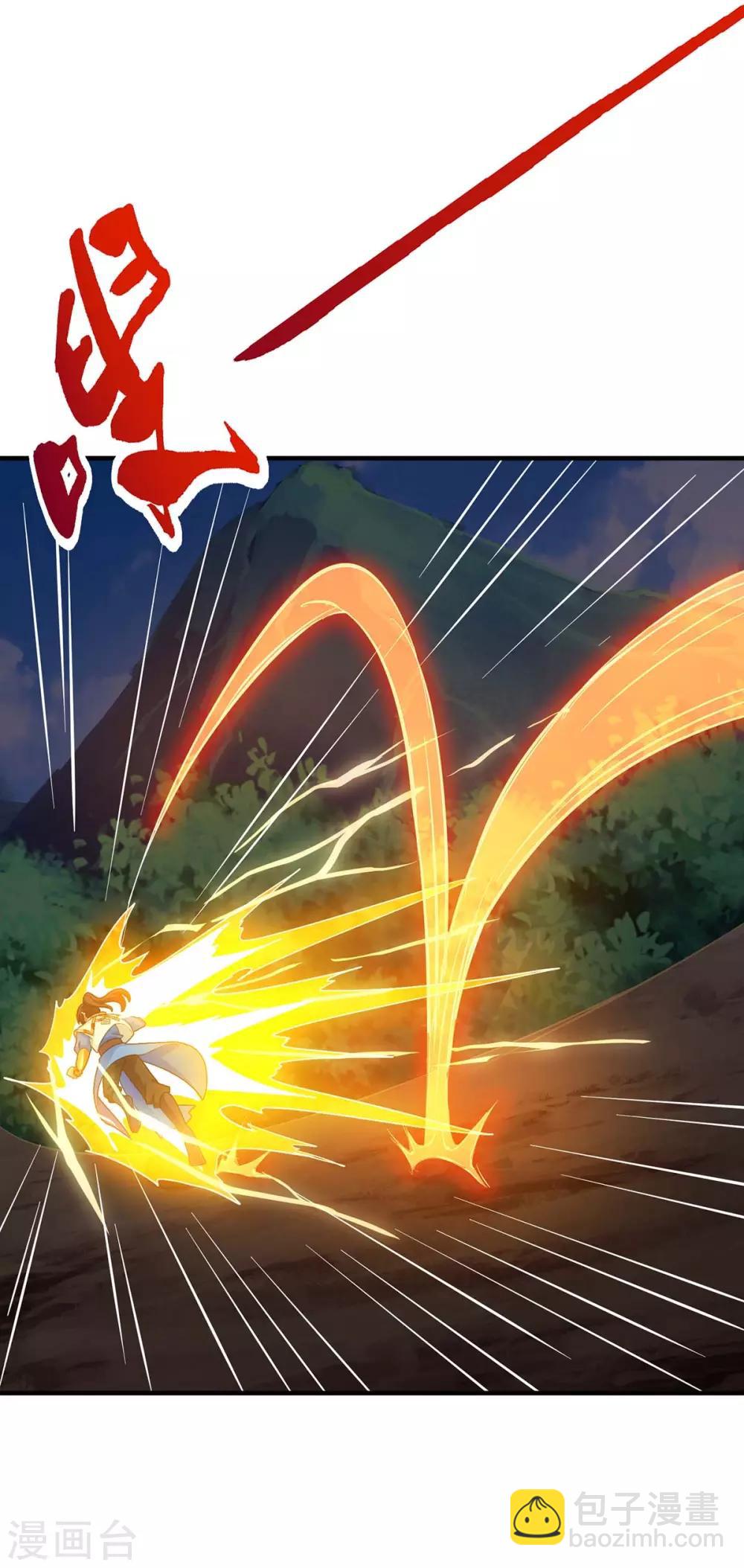 第225话 定下一个小目标-第226话