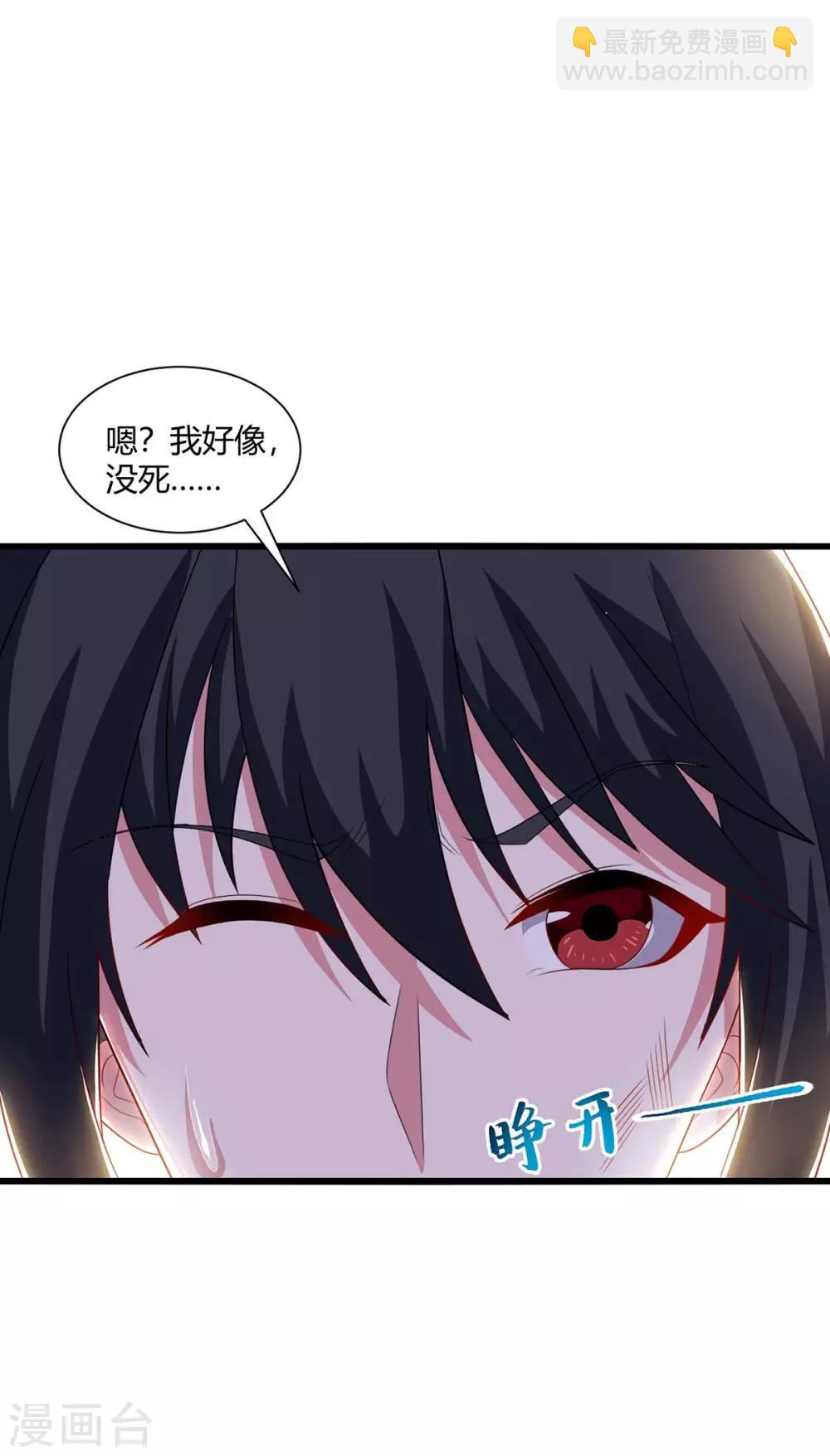 第225话 定下一个小目标-第226话