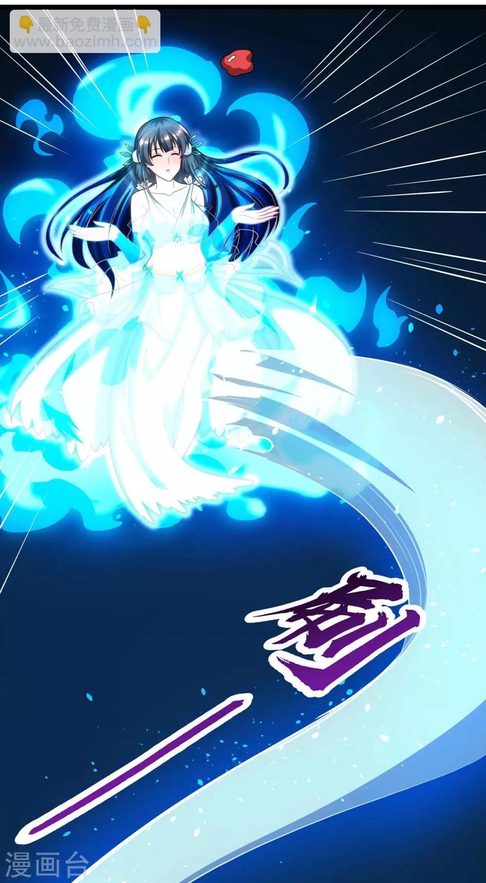 第225话 定下一个小目标-第226话