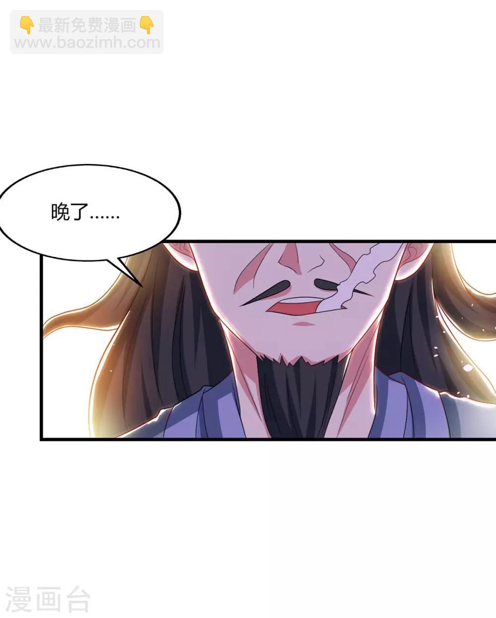 第227话 争夺-第228话